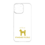 Premium Panel［ &UCHINOCO - Standard Poodle ］