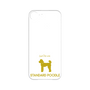Premium Panel［ &UCHINOCO - Standard Poodle ］