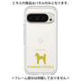 Premium Panel［ &UCHINOCO - Standard Poodle ］