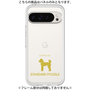 Premium Panel［ &UCHINOCO - Standard Poodle ］