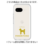 Premium Panel［ &UCHINOCO - Standard Poodle ］