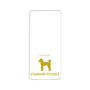 Premium Panel［ &UCHINOCO - Standard Poodle ］
