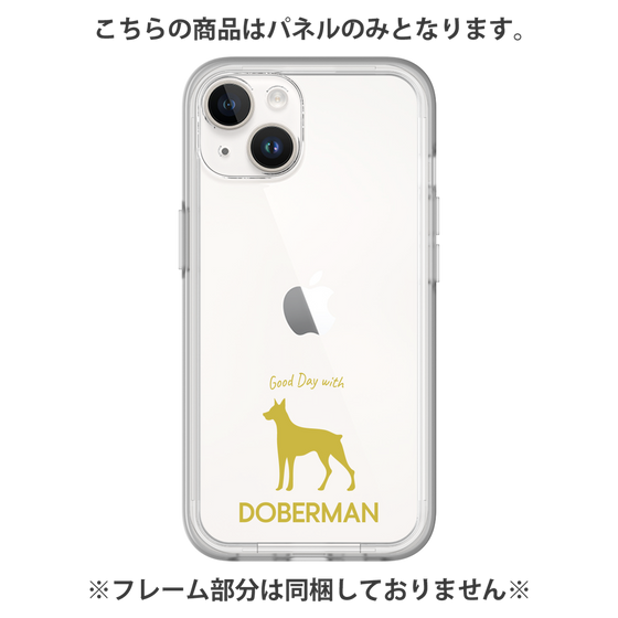 Premium Panel［ &UCHINOCO - Doberman ］