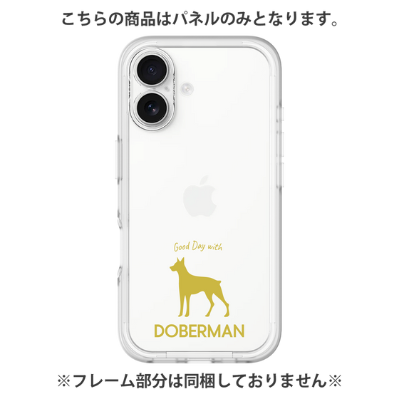 Premium Panel［ &UCHINOCO - Doberman ］