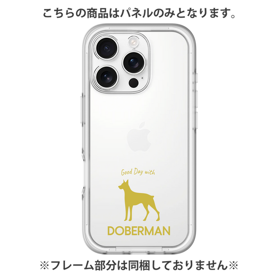 Premium Panel［ &UCHINOCO - Doberman ］
