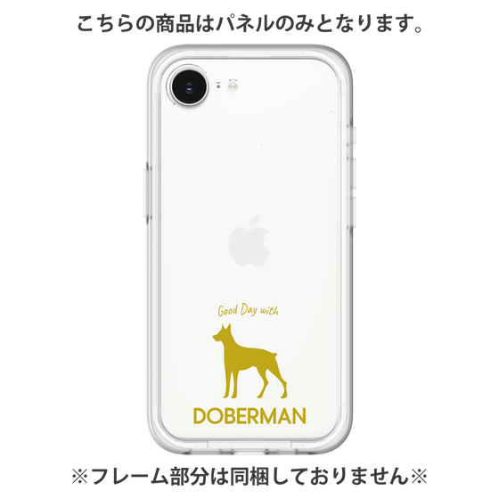Premium Panel［ &UCHINOCO - Doberman ］