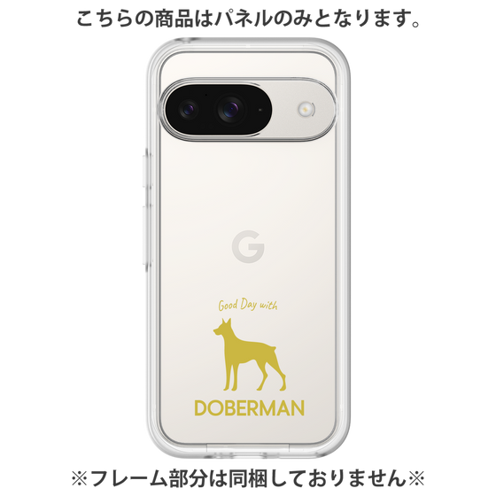 Premium Panel［ &UCHINOCO - Doberman ］