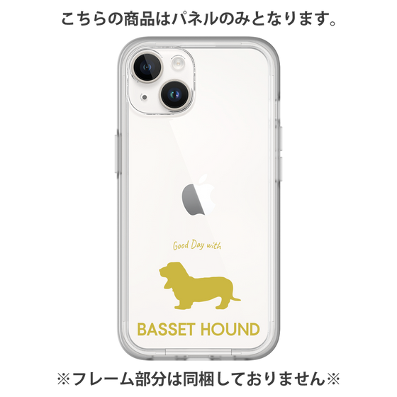 Premium Panel［ &UCHINOCO - Basset Hound ］