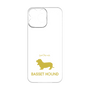 Premium Panel［ &UCHINOCO - Basset Hound ］