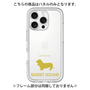 Premium Panel［ &UCHINOCO - Basset Hound ］