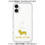 Premium Panel［ &UCHINOCO - Basset Hound ］