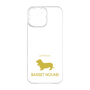 Premium Panel［ &UCHINOCO - Basset Hound ］