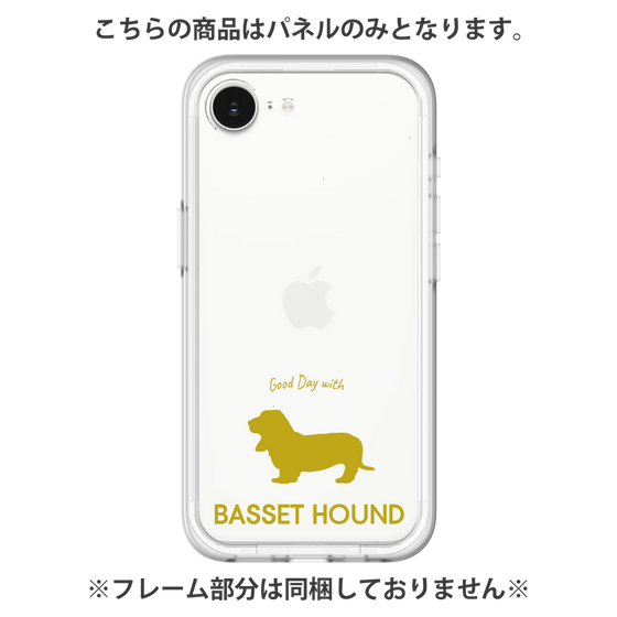 Premium Panel［ &UCHINOCO - Basset Hound ］