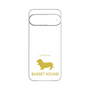 Premium Panel［ &UCHINOCO - Basset Hound ］