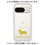 Premium Panel［ &UCHINOCO - Basset Hound ］
