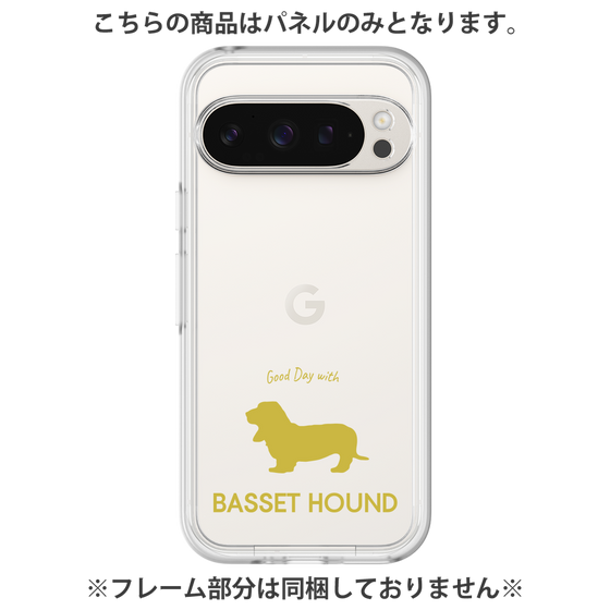 Premium Panel［ &UCHINOCO - Basset Hound ］