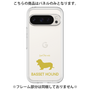 Premium Panel［ &UCHINOCO - Basset Hound ］