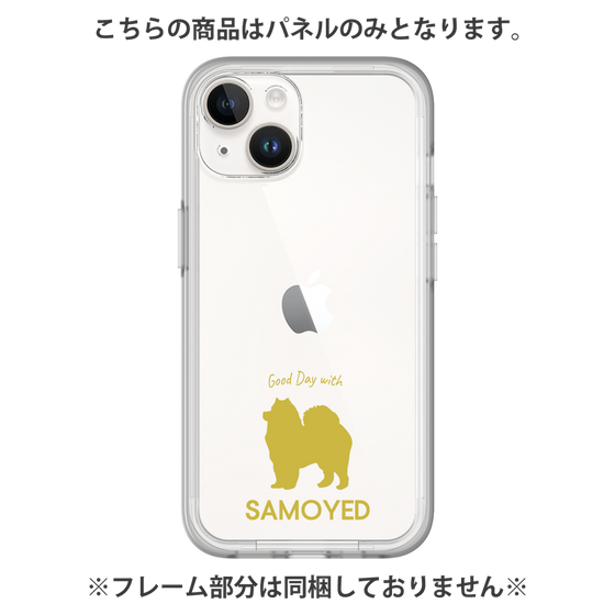 Premium Panel［ &UCHINOCO - Samoyed ］