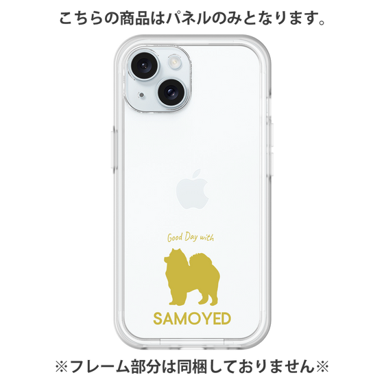 Premium Panel［ &UCHINOCO - Samoyed ］