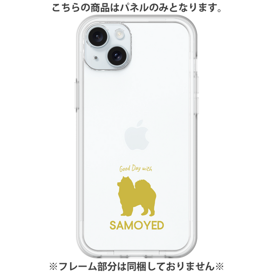 Premium Panel［ &UCHINOCO - Samoyed ］