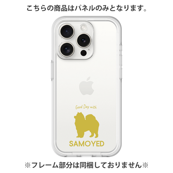 Premium Panel［ &UCHINOCO - Samoyed ］