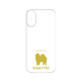 Premium Panel［ &UCHINOCO - Samoyed ］