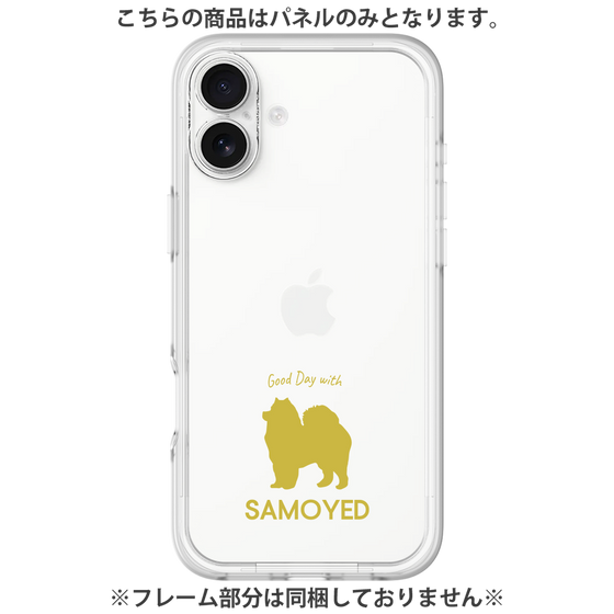 Premium Panel［ &UCHINOCO - Samoyed ］