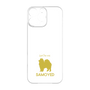 Premium Panel［ &UCHINOCO - Samoyed ］