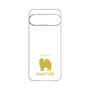Premium Panel［ &UCHINOCO - Samoyed ］