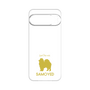 Premium Panel［ &UCHINOCO - Samoyed ］