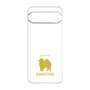 Premium Panel［ &UCHINOCO - Samoyed ］