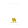 Premium Panel［ &UCHINOCO - Samoyed ］