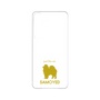 Premium Panel［ &UCHINOCO - Samoyed ］