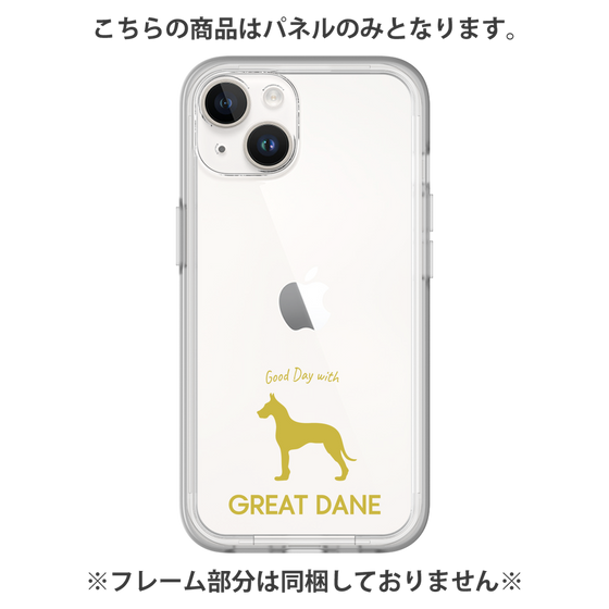 Premium Panel［ &UCHINOCO - Great Dane ］