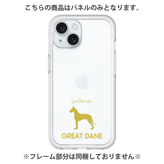 Premium Panel［ &UCHINOCO - Great Dane ］