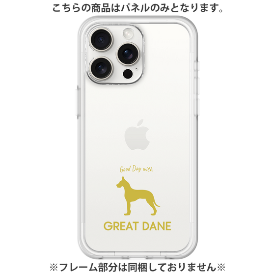 Premium Panel［ &UCHINOCO - Great Dane ］