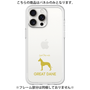 Premium Panel［ &UCHINOCO - Great Dane ］