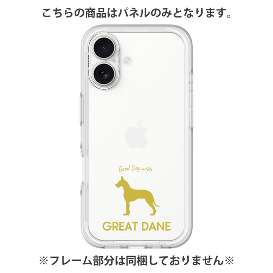 Premium Panel［ &UCHINOCO - Great Dane ］