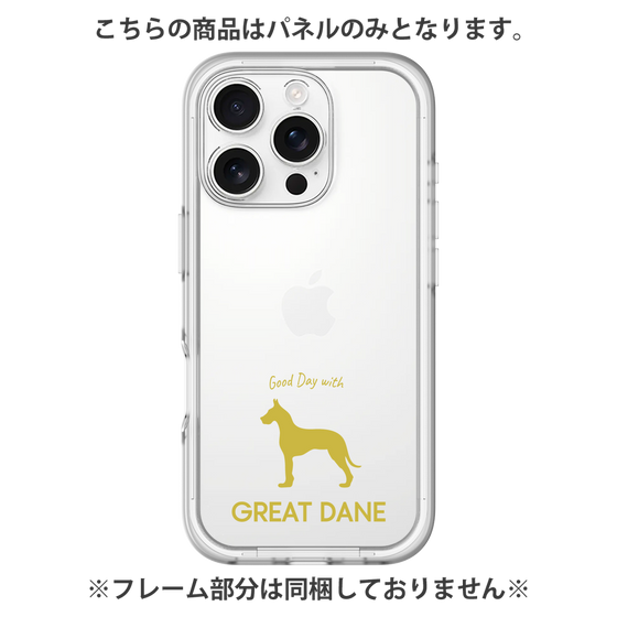 Premium Panel［ &UCHINOCO - Great Dane ］
