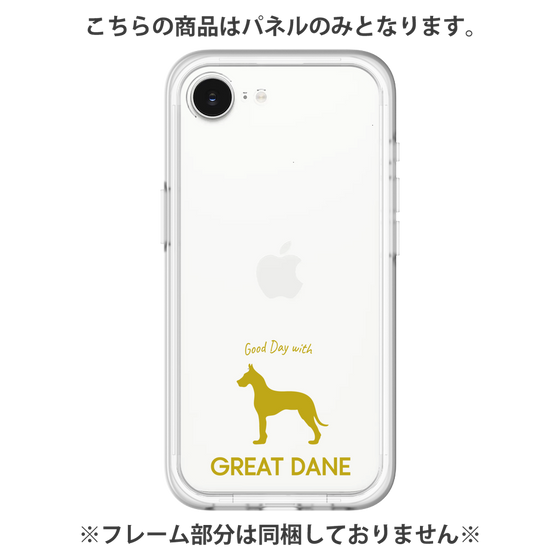 Premium Panel［ &UCHINOCO - Great Dane ］