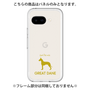 Premium Panel［ &UCHINOCO - Great Dane ］