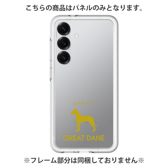 Premium Panel［ &UCHINOCO - Great Dane ］