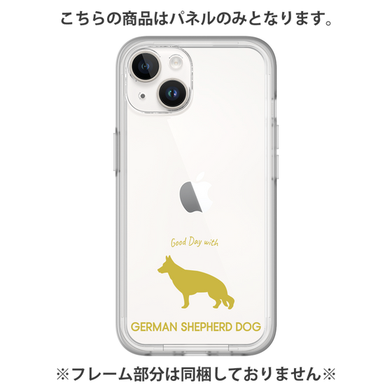 Premium Panel［ &UCHINOCO - German Shepherd ］