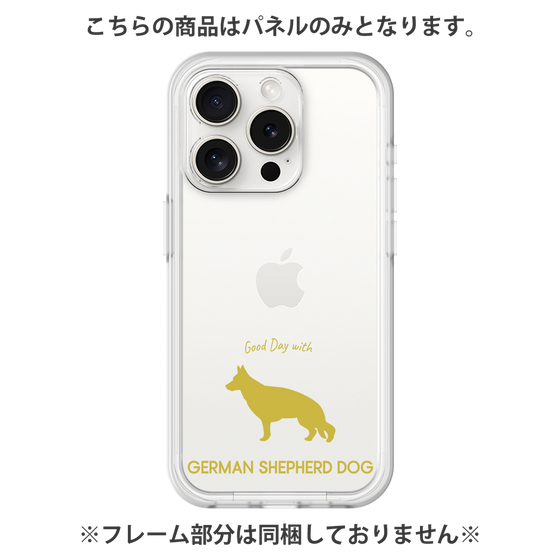 Premium Panel［ &UCHINOCO - German Shepherd ］
