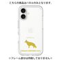Premium Panel［ &UCHINOCO - German Shepherd ］