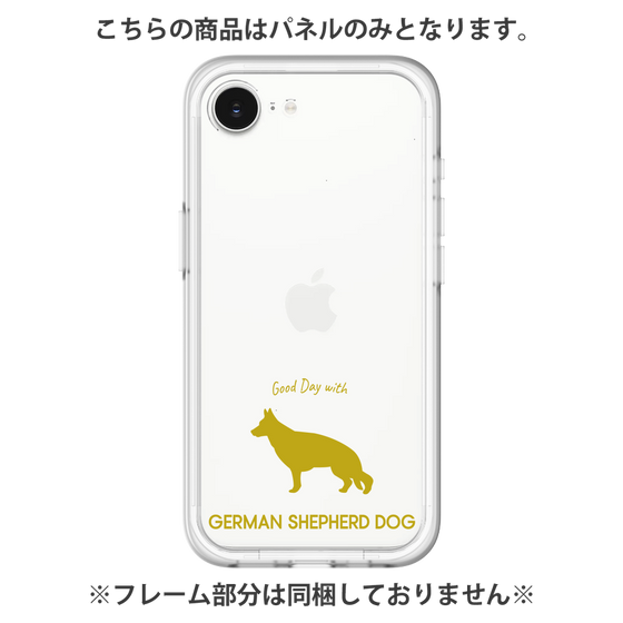 Premium Panel［ &UCHINOCO - German Shepherd ］
