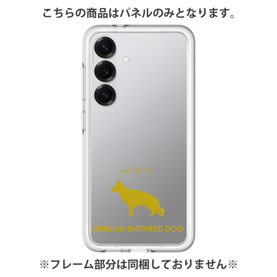 Premium Panel［ &UCHINOCO - German Shepherd ］