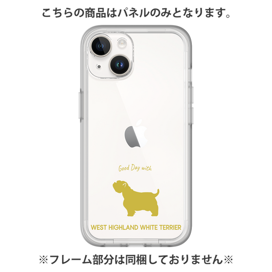 Premium Panel［ &UCHINOCO - West Highland White Terrier ］