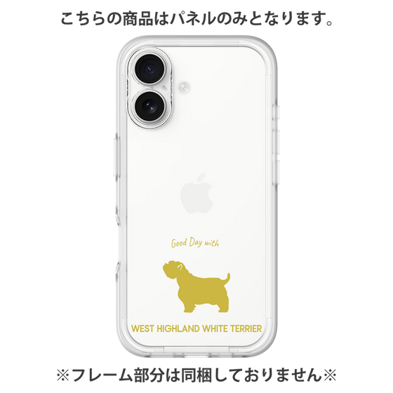 Premium Panel［ &UCHINOCO - West Highland White Terrier ］