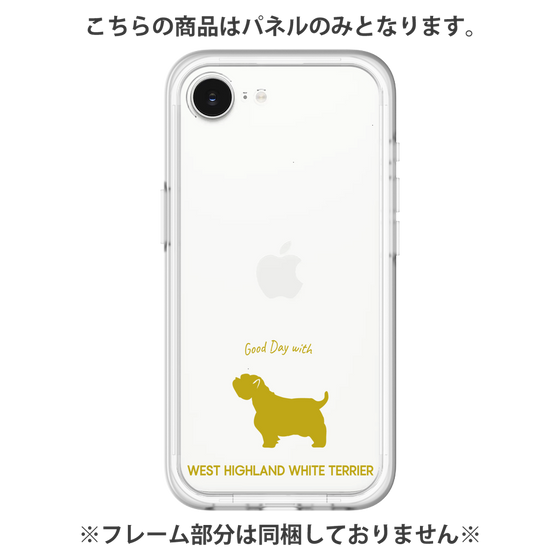Premium Panel［ &UCHINOCO - West Highland White Terrier ］